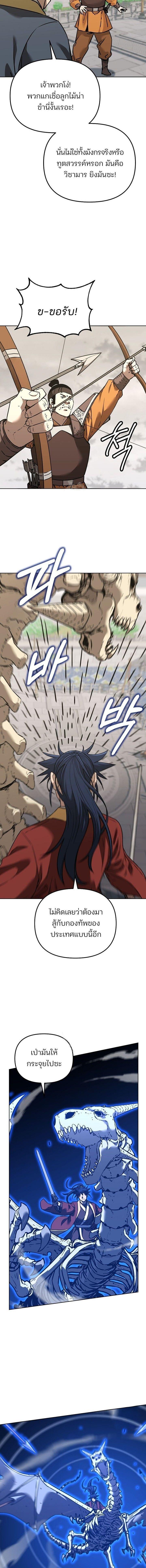 Manga-lc-com อ่านมังงะ อ่านการ์ตูน ออนไลน์ ฟรี The Reborn Ranker Chronicles ตอนที่ 1 2 3 4 5 6 7 8 9 10 11 12 13 14 ฟรี ไม่มีโฆษณา Manga-lc - อ่าน มังงะ อ่าน การ์ตูน ออนไลน์ อ่านมังงะ ฟรี