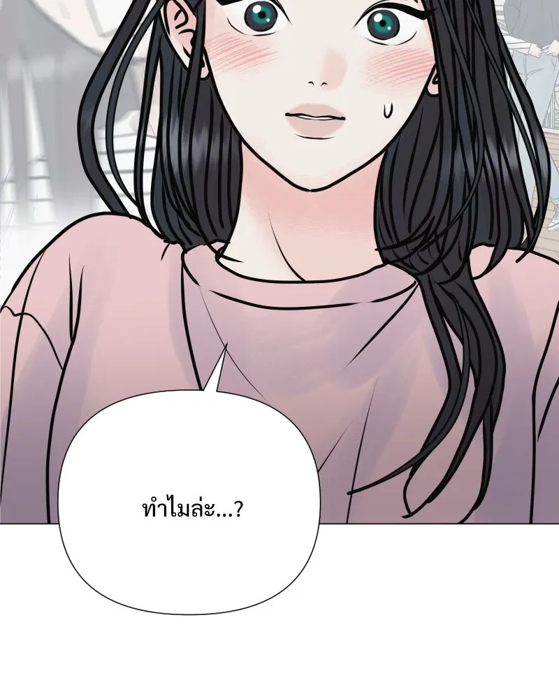 รักนี้ไม่ต้องมีเซนส์ ตอนที่ 45 รูปที่ 5