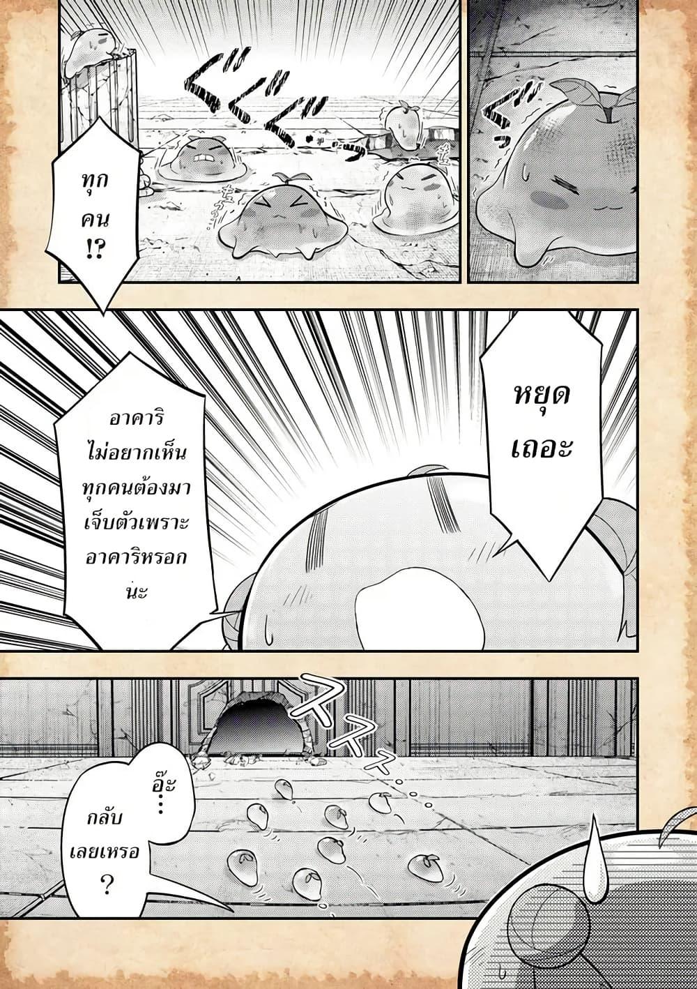 Manga-lc-com อ่านมังงะ อ่านการ์ตูน ออนไลน์ ฟรี Tensei Shitara Akari dake ga Slime Datta Ken ตอนที่ 1 2 3 4 5 6 7 8 9 10 11 12 13 14 ฟรี ไม่มีโฆษณา Manga-lc - อ่าน มังงะ อ่าน การ์ตูน ออนไลน์ อ่านมังงะ ฟรี