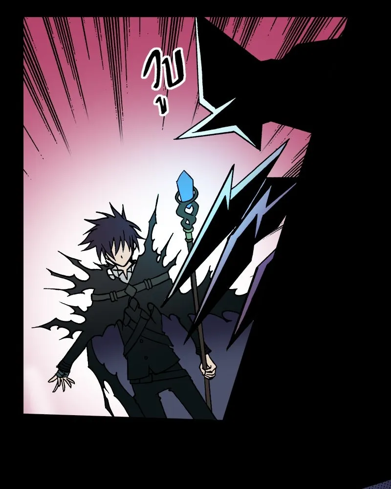 การิน BlaCX ปริศนาอาถรรพ์สีดำ ตอนที่ 27 fantasy (3) รูปที่ 89