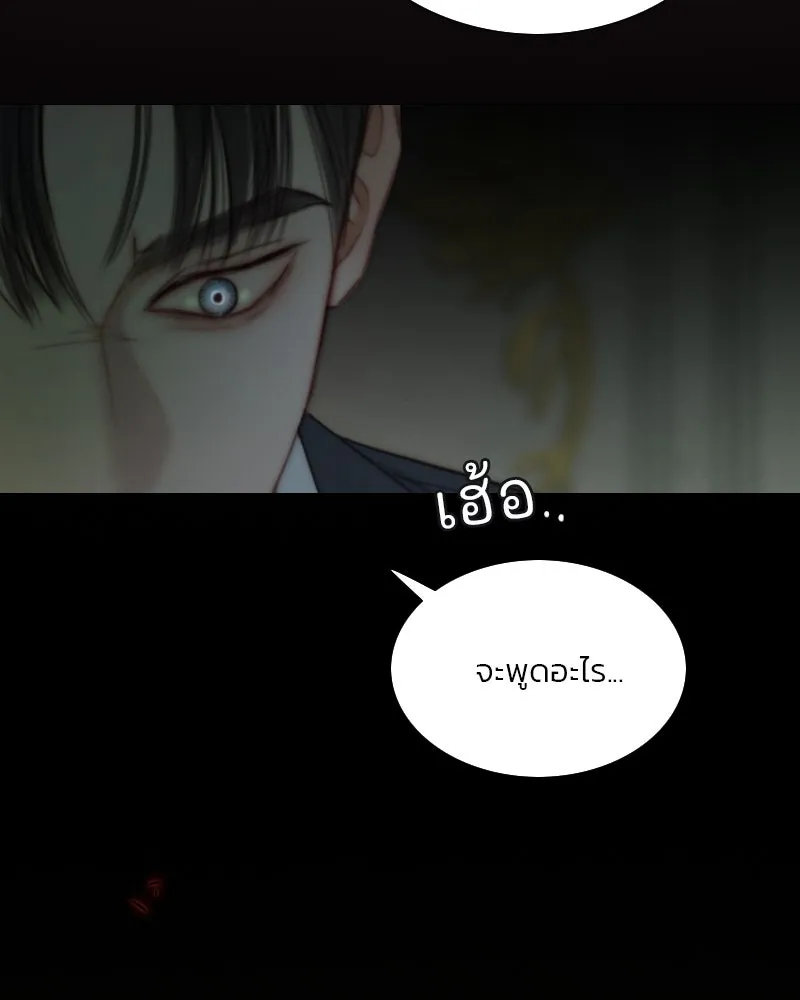 เซเรน่า ตอนที่ 116 รูปที่ 101