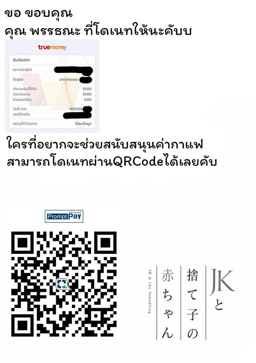 Manga-lc-com อ่านมังงะ อ่านการ์ตูน ออนไลน์ ฟรี JK to Sutego no Akachan ตอนที่ 1 2 3 4 5 6 7 8 9 10 11 12 13 14 ฟรี ไม่มีโฆษณา Manga-lc - อ่าน มังงะ อ่าน การ์ตูน ออนไลน์ อ่านมังงะ ฟรี