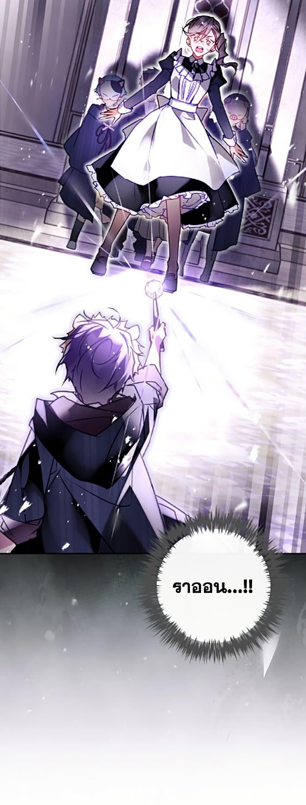 Manga-lc-com อ่านมังงะ อ่านการ์ตูน ออนไลน์ ฟรี Death Is The Only Ending For The Villainess ตอนที่ 1 2 3 4 5 6 7 8 9 10 11 12 13 14 ฟรี ไม่มีโฆษณา Manga-lc - อ่าน มังงะ อ่าน การ์ตูน ออนไลน์ อ่านมังงะ ฟรี
