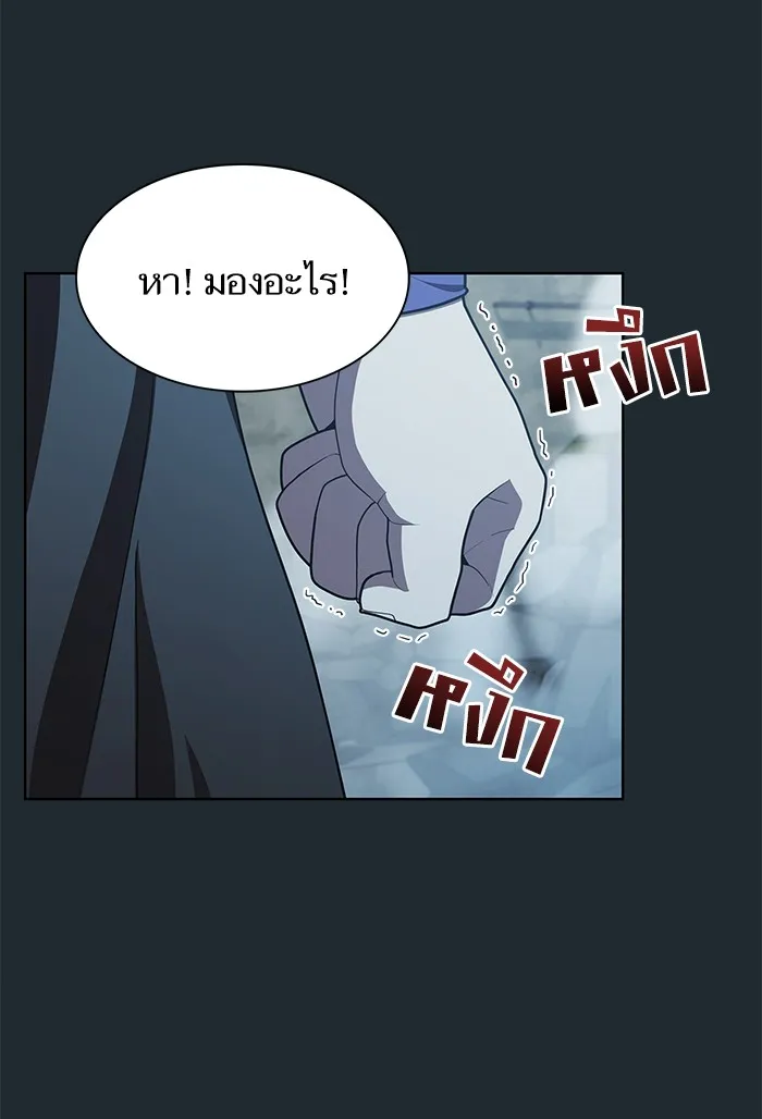 ผู้เล่นขั้นเทพแห่งหอคอยฝึกสอน ตอนที่ 87 รูปที่ 4