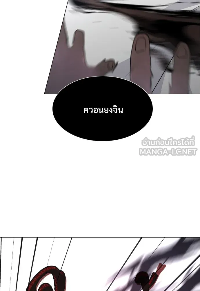 JAKDU ตอนที่ 10 รูปที่ 3