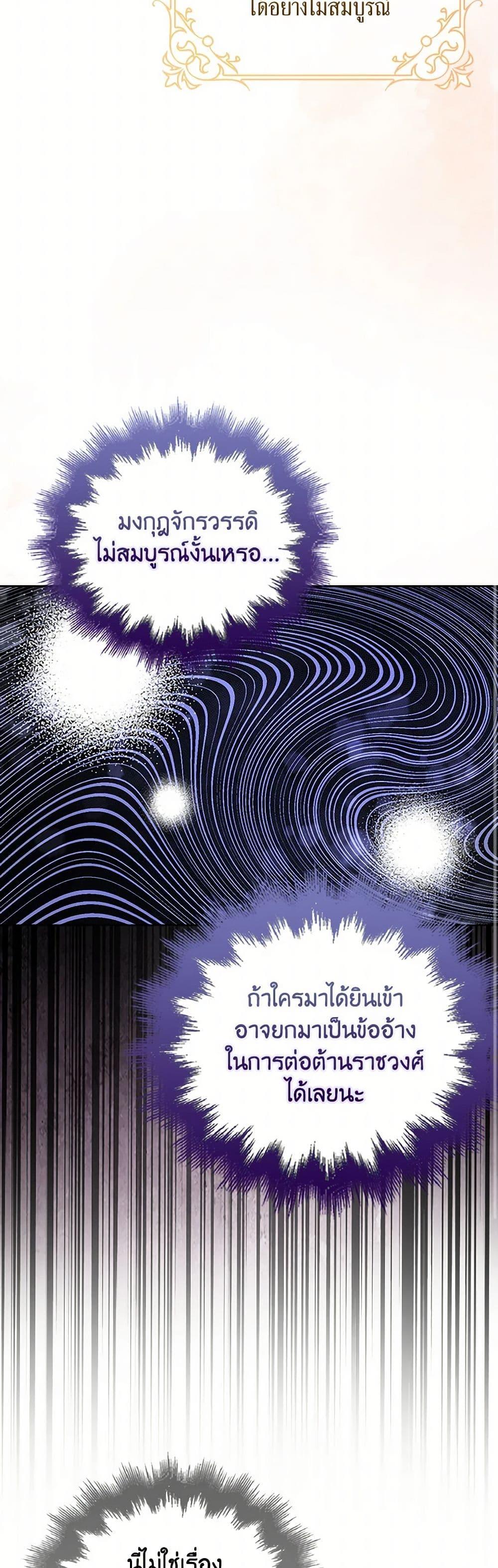 Manga-lc-com อ่านมังงะ อ่านการ์ตูน ออนไลน์ ฟรี The Villainess Wants to Go Home ตอนที่ 1 2 3 4 5 6 7 8 9 10 11 12 13 14 ฟรี ไม่มีโฆษณา Manga-lc - อ่าน มังงะ อ่าน การ์ตูน ออนไลน์ อ่านมังงะ ฟรี