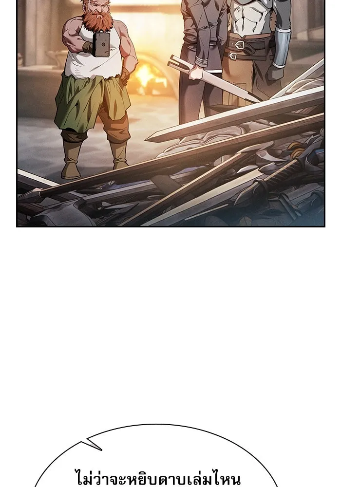 นักดาบอัจฉริยะจากอะคาเดมี ตอนที่ 21 รูปที่ 49