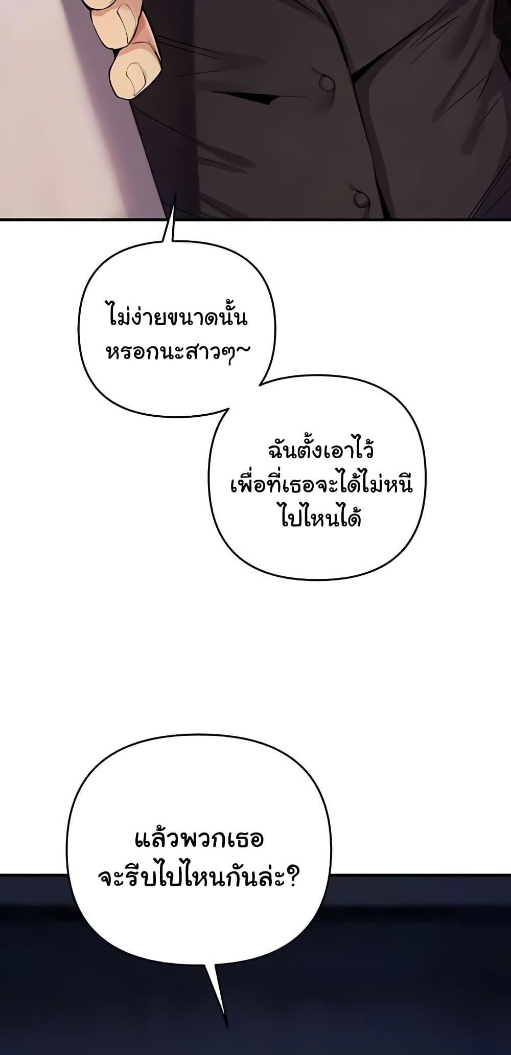 Doujin-Lc- อ่าน โดจิน มังฮวา เกาหลี ญี่ปุ่น จีน แปลไทย Greed Game ตอนที่ 1 2 3 4 5 6 7 8 9 10 11 12 13 14 ฟรี ไม่มีโฆษณา อ่าน โดจิน Manhwa เกาหลี ญี่ปุ่น จีน เรามีครบ คัดมาให้เน้นๆ โดจิน 18+ รับประกันความฟินโดย  Doujin Lc