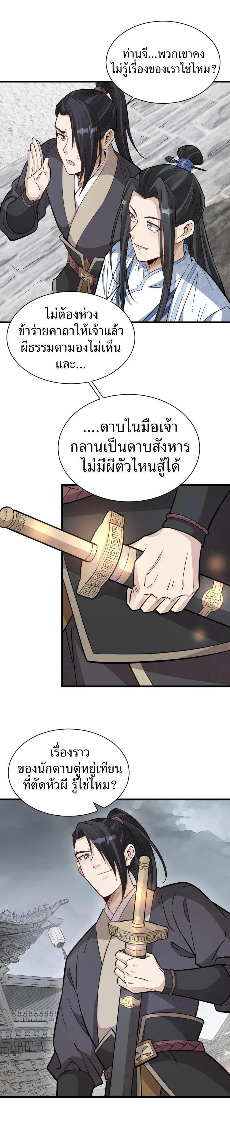 Manga-lc-com อ่านมังงะ อ่านการ์ตูน ออนไลน์ ฟรี Lan Ke Qi Yuan ตอนที่ 1 2 3 4 5 6 7 8 9 10 11 12 13 14 ฟรี ไม่มีโฆษณา Manga-lc - อ่าน มังงะ อ่าน การ์ตูน ออนไลน์ อ่านมังงะ ฟรี