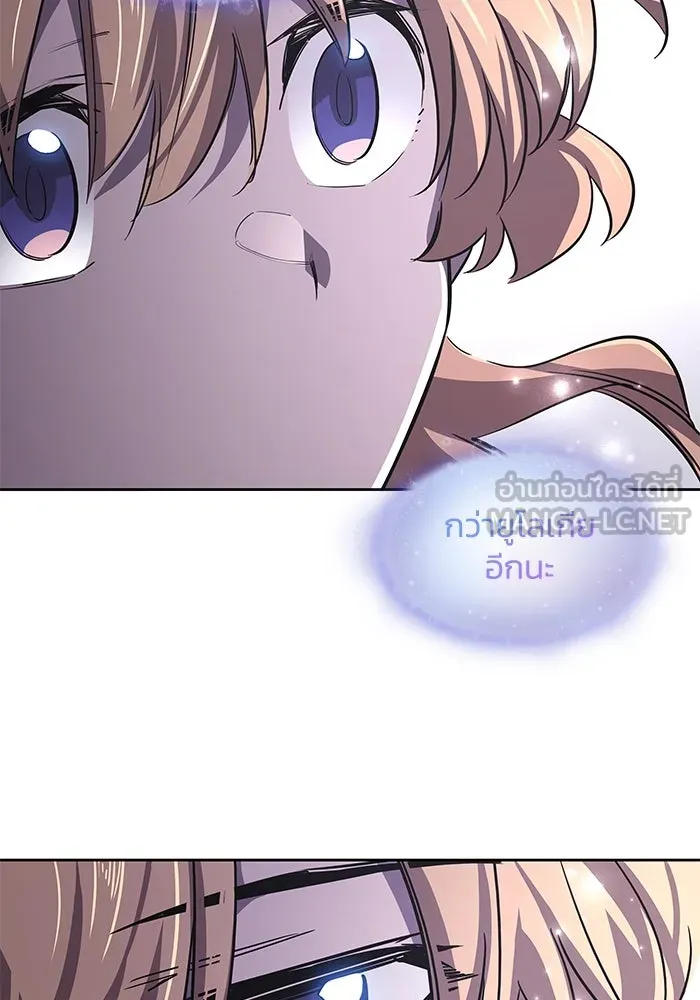 ฟิลเลียโรเซ่กับคำทำนายแห่งมงกุฎหนาม ตอนที่ 79 รูปที่ 42