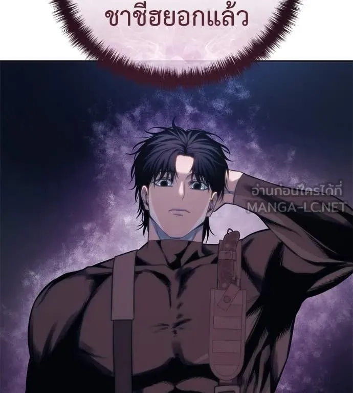 มัจจุราชชุดแดง ตอนที่ 27 รูปที่ 25