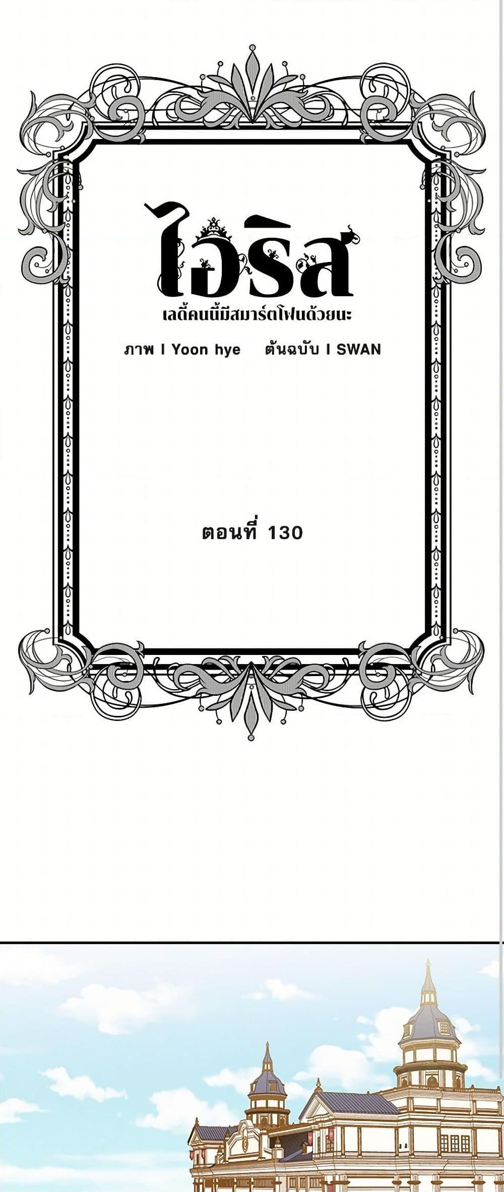 Manga-lc-com อ่านมังงะ อ่านการ์ตูน ออนไลน์ ฟรี Iris – The Lady and Her Smartphone ตอนที่ 1 2 3 4 5 6 7 8 9 10 11 12 13 14 ฟรี ไม่มีโฆษณา Manga-lc - อ่าน มังงะ อ่าน การ์ตูน ออนไลน์ อ่านมังงะ ฟรี