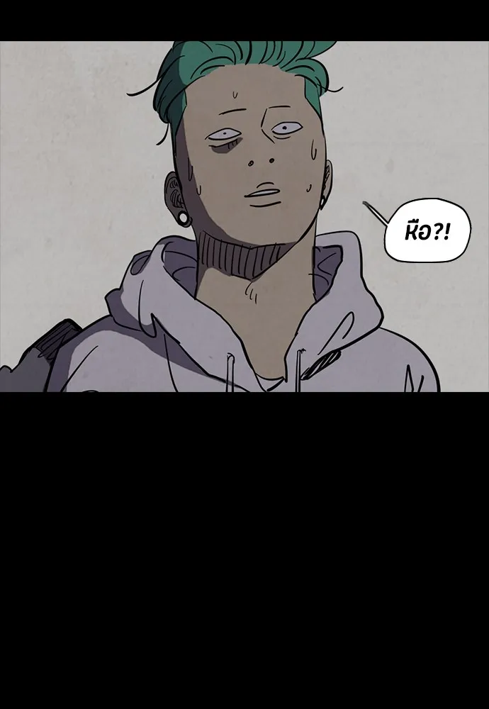 ปั่นสู้ฝันbrWind Breaker ตอนที่ 45 รูปที่ 56