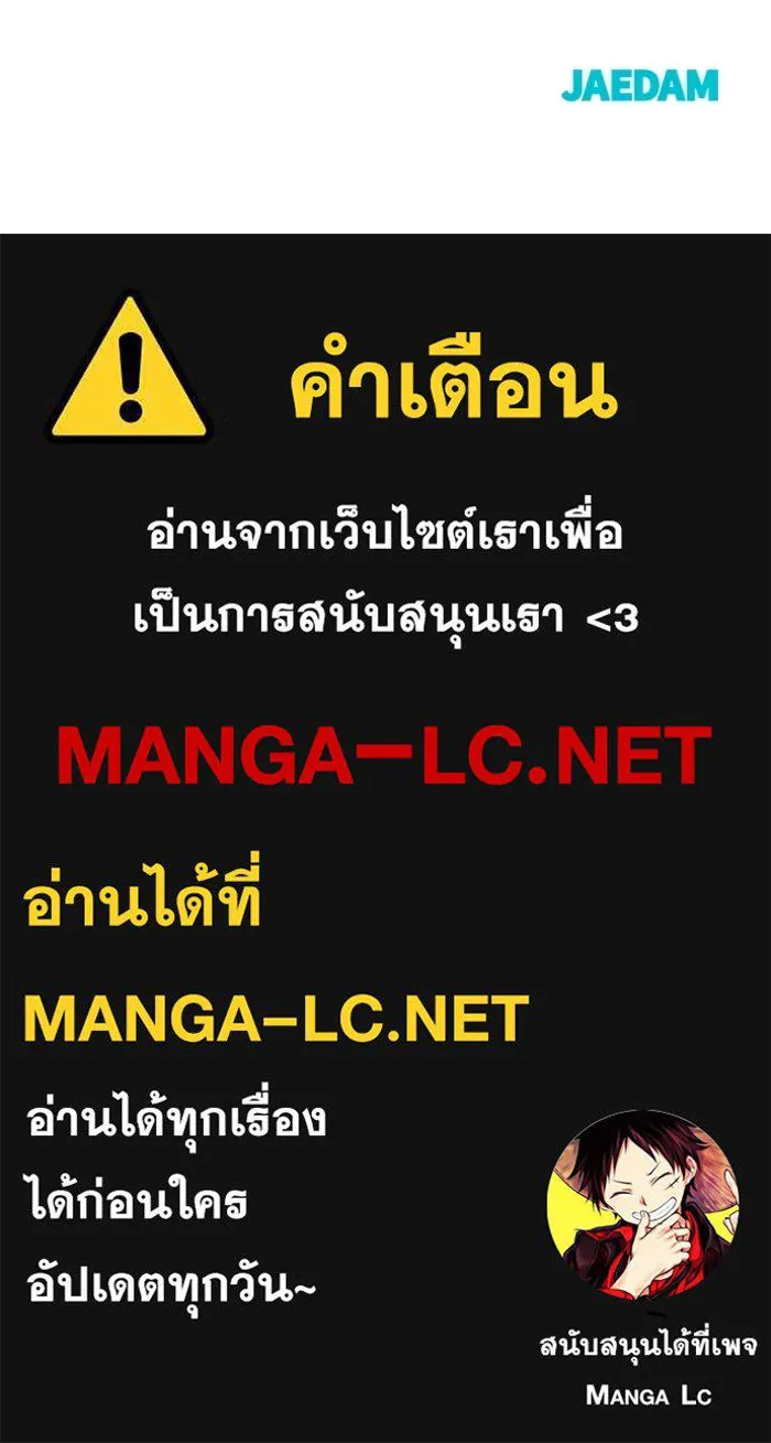 ราชินีนักบู๊ ตอนที่ 91 รูปที่ 185