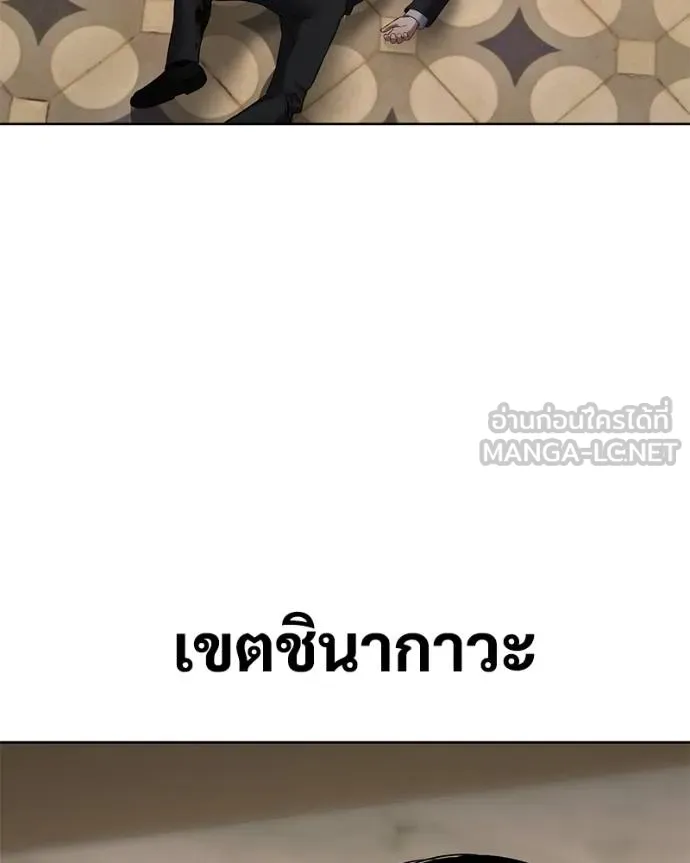 Baek XX ตอนที่ 118 รูปที่ 204