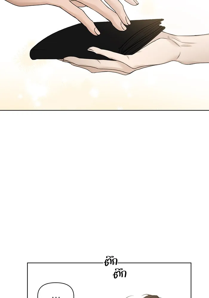 เพียงรุ่งอรุณ ตอนที่ 21 รูปที่ 52