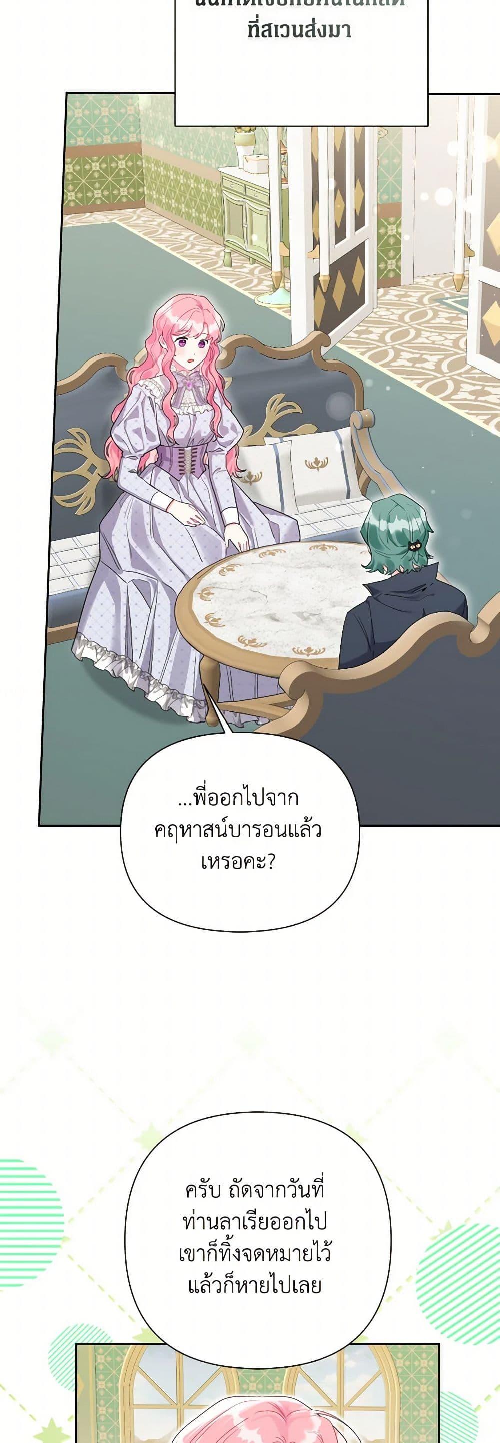 Manga-lc-com อ่านมังงะ อ่านการ์ตูน ออนไลน์ ฟรี The Archvillain’s Daughter-in-Law ตอนที่ 1 2 3 4 5 6 7 8 9 10 11 12 13 14 ฟรี ไม่มีโฆษณา Manga-lc - อ่าน มังงะ อ่าน การ์ตูน ออนไลน์ อ่านมังงะ ฟรี