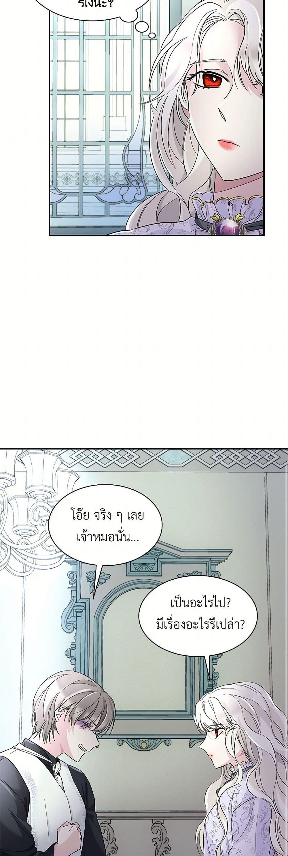 Manga-lc-com อ่านมังงะ อ่านการ์ตูน ออนไลน์ ฟรี Villains Behind the Curtains ตอนที่ 1 2 3 4 5 6 7 8 9 10 11 12 13 14 ฟรี ไม่มีโฆษณา Manga-lc - อ่าน มังงะ อ่าน การ์ตูน ออนไลน์ อ่านมังงะ ฟรี