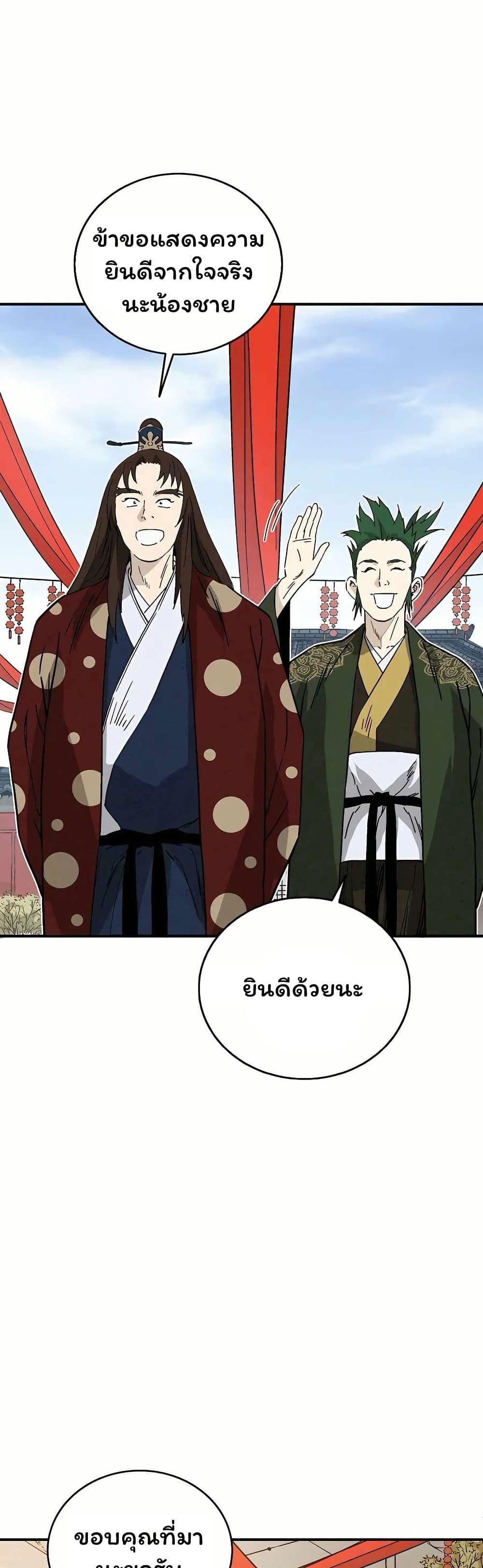 Manga-lc-com อ่านมังงะ อ่านการ์ตูน ออนไลน์ ฟรี I Reincarnated as a Legendary Surgeon ตอนที่ 1 2 3 4 5 6 7 8 9 10 11 12 13 14 ฟรี ไม่มีโฆษณา Manga-lc - อ่าน มังงะ อ่าน การ์ตูน ออนไลน์ อ่านมังงะ ฟรี