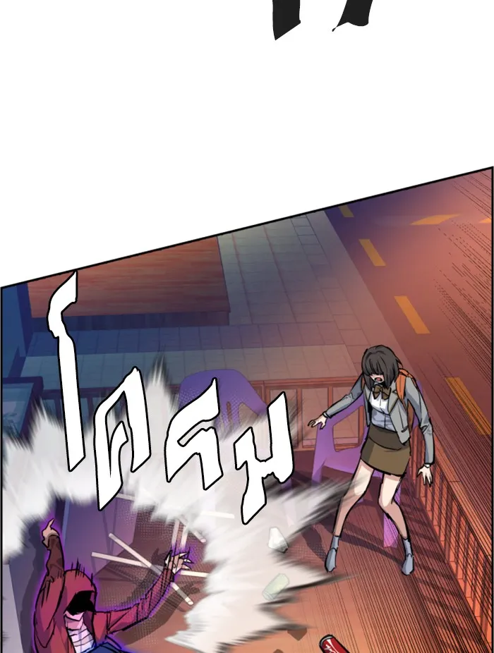 พี่ชายสายบอดี้การ์ด ตอนที่ 54 รูปที่ 20