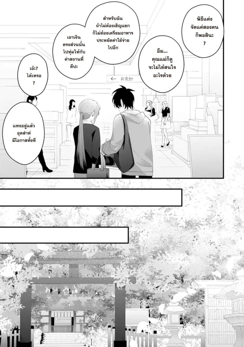 Manga-lc-com อ่านมังงะ อ่านการ์ตูน ออนไลน์ ฟรี Kekkon Shiyou. Rikon Zentei de. ตอนที่ 1 2 3 4 5 6 7 8 9 10 11 12 13 14 ฟรี ไม่มีโฆษณา Manga-lc - อ่าน มังงะ อ่าน การ์ตูน ออนไลน์ อ่านมังงะ ฟรี