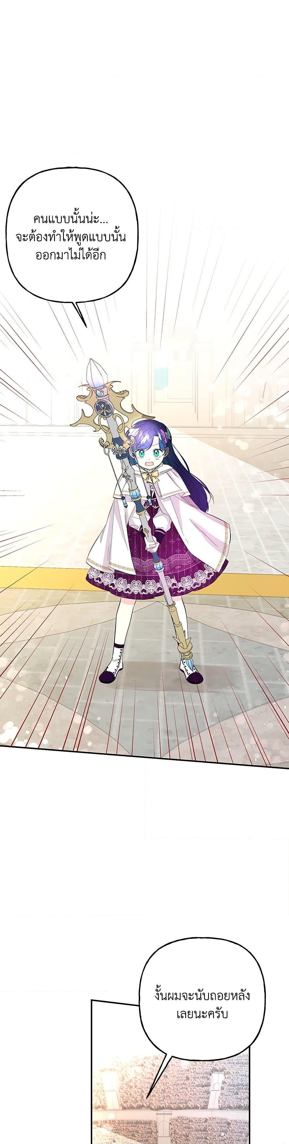 Manga-lc-com อ่านมังงะ อ่านการ์ตูน ออนไลน์ ฟรี Daughter of the Archmage ตอนที่ 1 2 3 4 5 6 7 8 9 10 11 12 13 14 ฟรี ไม่มีโฆษณา Manga-lc - อ่าน มังงะ อ่าน การ์ตูน ออนไลน์ อ่านมังงะ ฟรี