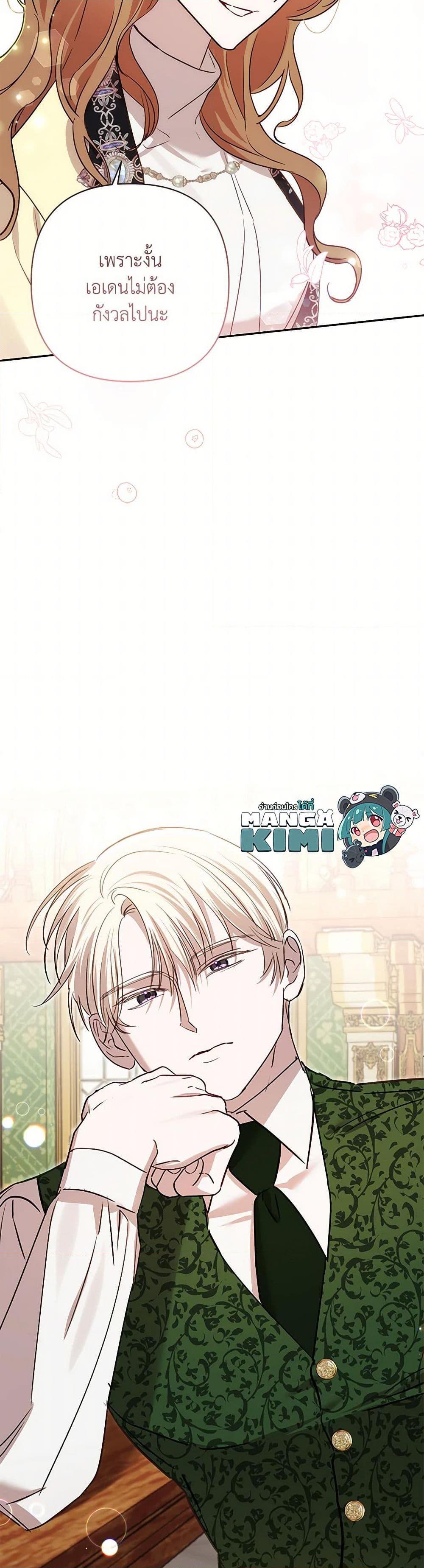 Manga-lc-com อ่านมังงะ อ่านการ์ตูน ออนไลน์ ฟรี I Failed to Divorce My Husband ตอนที่ 1 2 3 4 5 6 7 8 9 10 11 12 13 14 ฟรี ไม่มีโฆษณา Manga-lc - อ่าน มังงะ อ่าน การ์ตูน ออนไลน์ อ่านมังงะ ฟรี