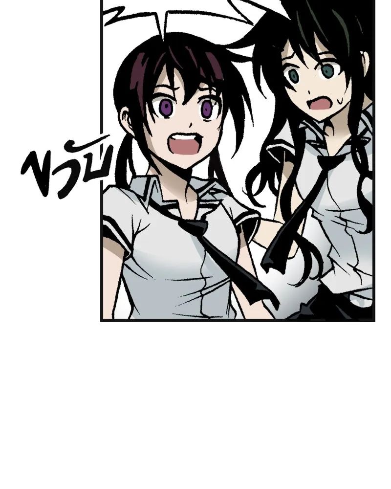 การิน BlaCX ปริศนาอาถรรพ์สีดำ ตอนที่ 6 สะพานขาว (2) รูปที่ 95