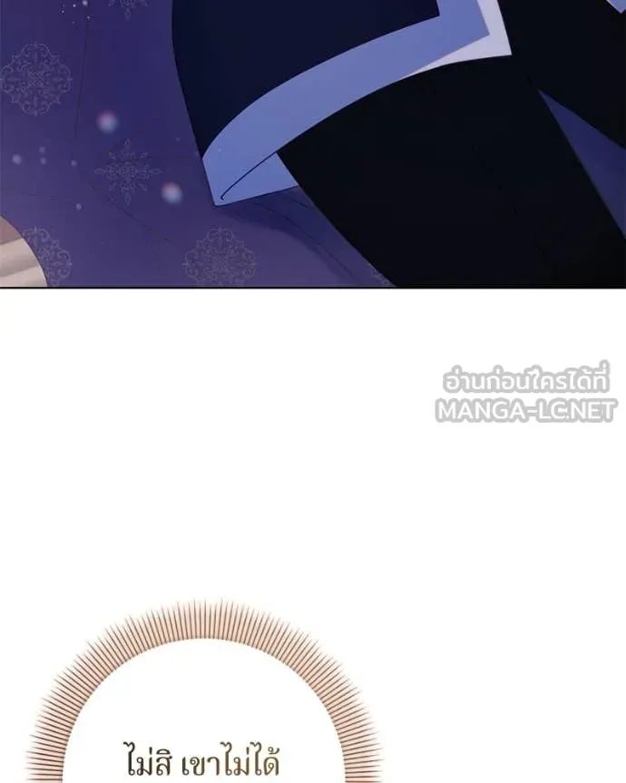 ถ้าเป็นนางร้าย ตอนที่ 15 รูปที่ 146