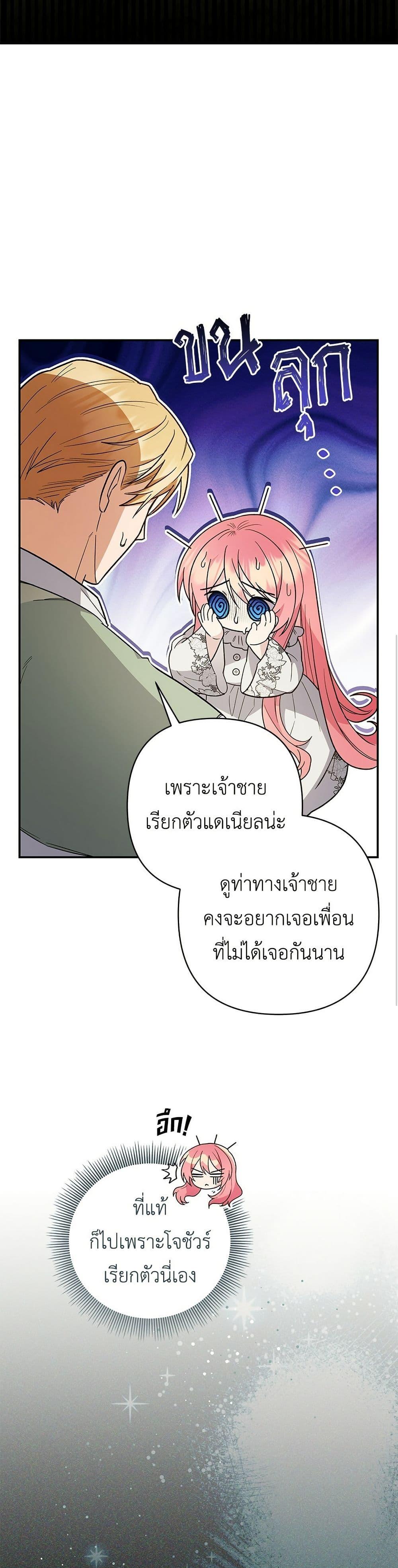Manga-lc-com อ่านมังงะ อ่านการ์ตูน ออนไลน์ ฟรี The Youngest Daughter of the Legendary ตอนที่ 1 2 3 4 5 6 7 8 9 10 11 12 13 14 ฟรี ไม่มีโฆษณา Manga-lc - อ่าน มังงะ อ่าน การ์ตูน ออนไลน์ อ่านมังงะ ฟรี