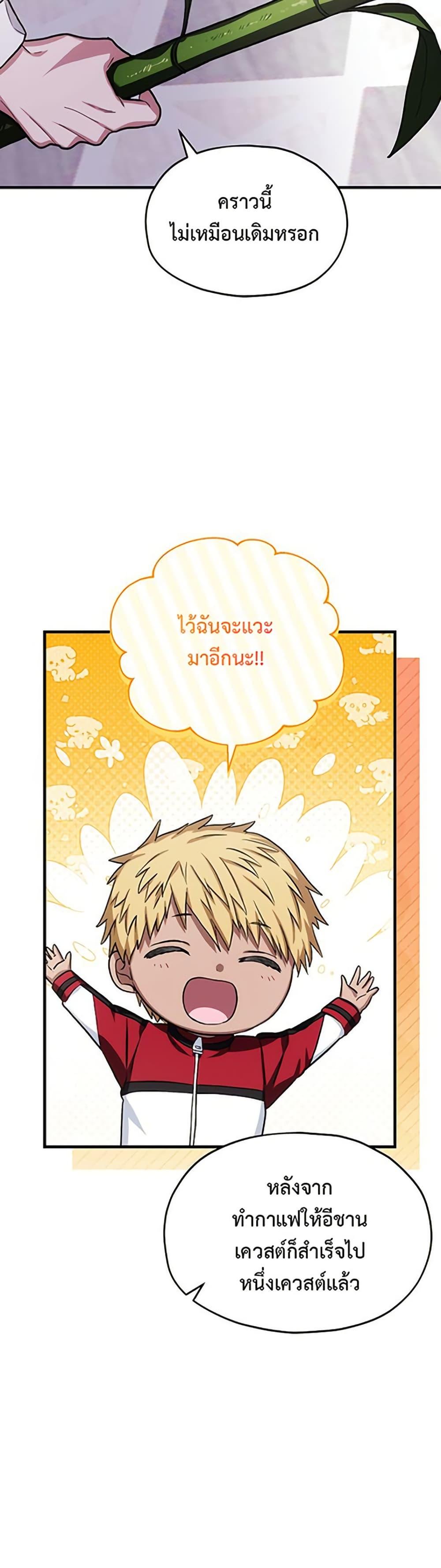 Manga-lc-com อ่านมังงะ อ่านการ์ตูน ออนไลน์ ฟรี The SSS-Class Cafe in Front of the Dungeon ตอนที่ 1 2 3 4 5 6 7 8 9 10 11 12 13 14 ฟรี ไม่มีโฆษณา Manga-lc - อ่าน มังงะ อ่าน การ์ตูน ออนไลน์ อ่านมังงะ ฟรี