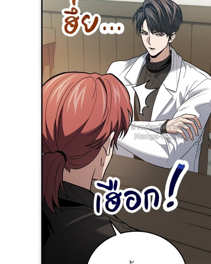 Doujin-Lc- อ่าน โดจิน มังฮวา เกาหลี ญี่ปุ่น จีน แปลไทย ฮีลเลอร์กำมะลอ ตอนที่ 1 2 3 4 5 6 7 8 9 10 11 12 13 14 ฟรี ไม่มีโฆษณา อ่าน โดจิน Manhwa เกาหลี ญี่ปุ่น จีน เรามีครบ คัดมาให้เน้นๆ โดจิน 18+ รับประกันความฟินโดย Doujin Lc