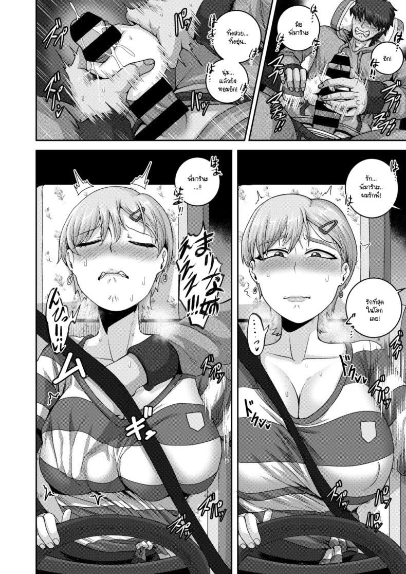 Doujin-Lc- อ่าน โดจิน มังฮวา เกาหลี ญี่ปุ่น จีน แปลไทย คืนนี้ถูกลูกหมีตัวใหญ่กินอีกแล้ว [Juna Juna Juice] Koguma-san wa konya mo nikushoku shimasu ตอนที่ 1 2 3 4 5 6 7 8 9 10 11 12 13 14 ฟรี ไม่มีโฆษณา อ่าน โดจิน Manhwa เกาหลี ญี่ปุ่น จีน เรามีครบ คัดมาให้เน้นๆ โดจิน 18+ รับประกันความฟินโดย  Doujin Lc