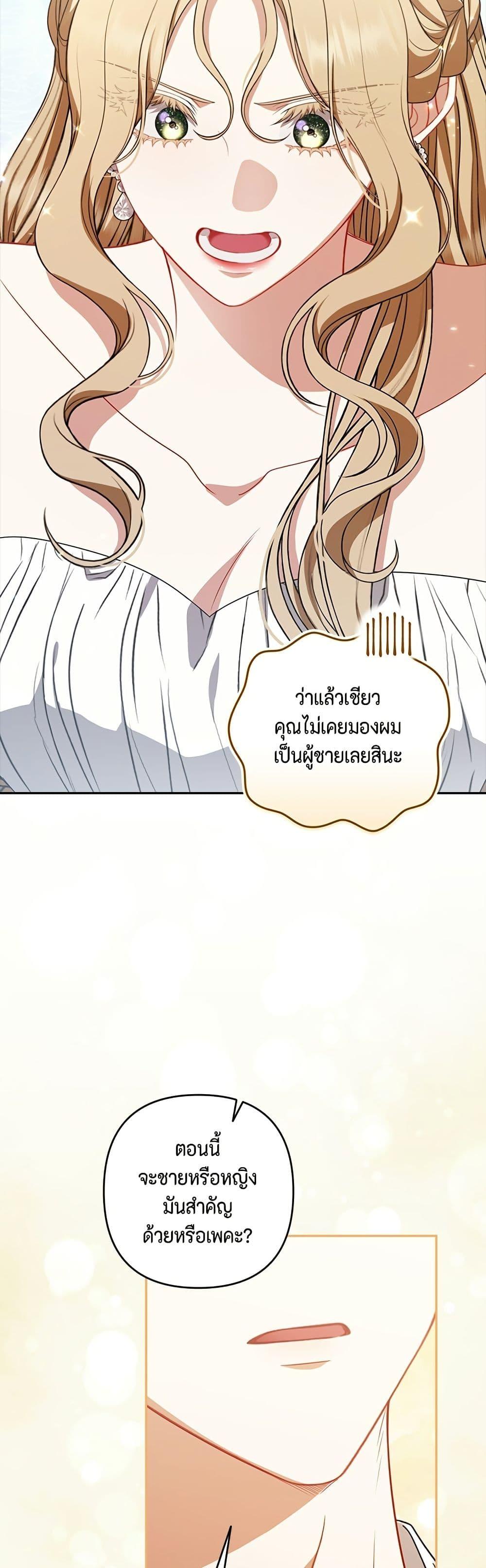 Manga-lc-com อ่านมังงะ อ่านการ์ตูน ออนไลน์ ฟรี Torn Between Two ตอนที่ 1 2 3 4 5 6 7 8 9 10 11 12 13 14 ฟรี ไม่มีโฆษณา Manga-lc - อ่าน มังงะ อ่าน การ์ตูน ออนไลน์ อ่านมังงะ ฟรี