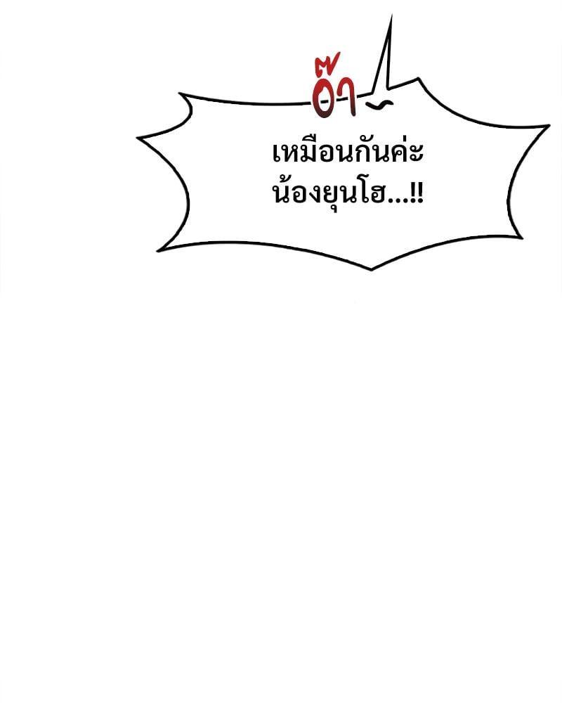Doujin-Lc- อ่าน โดจิน มังฮวา เกาหลี ญี่ปุ่น จีน แปลไทย Drunk on You ตอนที่ 1 2 3 4 5 6 7 8 9 10 11 12 13 14 ฟรี ไม่มีโฆษณา อ่าน โดจิน Manhwa เกาหลี ญี่ปุ่น จีน เรามีครบ คัดมาให้เน้นๆ โดจิน 18+ รับประกันความฟินโดย  Doujin Lc