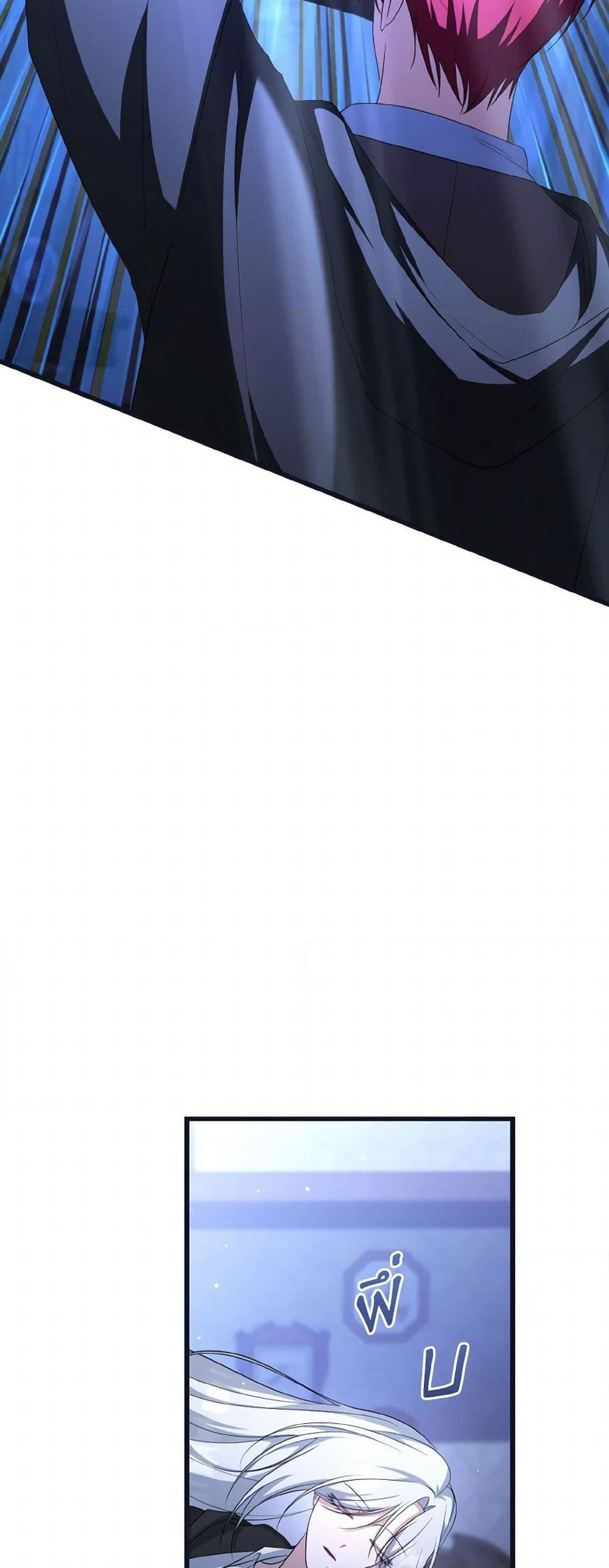 Manga-lc-com อ่านมังงะ อ่านการ์ตูน ออนไลน์ ฟรี I Plan To Become The Master Of A Stolen Family ตอนที่ 1 2 3 4 5 6 7 8 9 10 11 12 13 14 ฟรี ไม่มีโฆษณา Manga-lc - อ่าน มังงะ อ่าน การ์ตูน ออนไลน์ อ่านมังงะ ฟรี