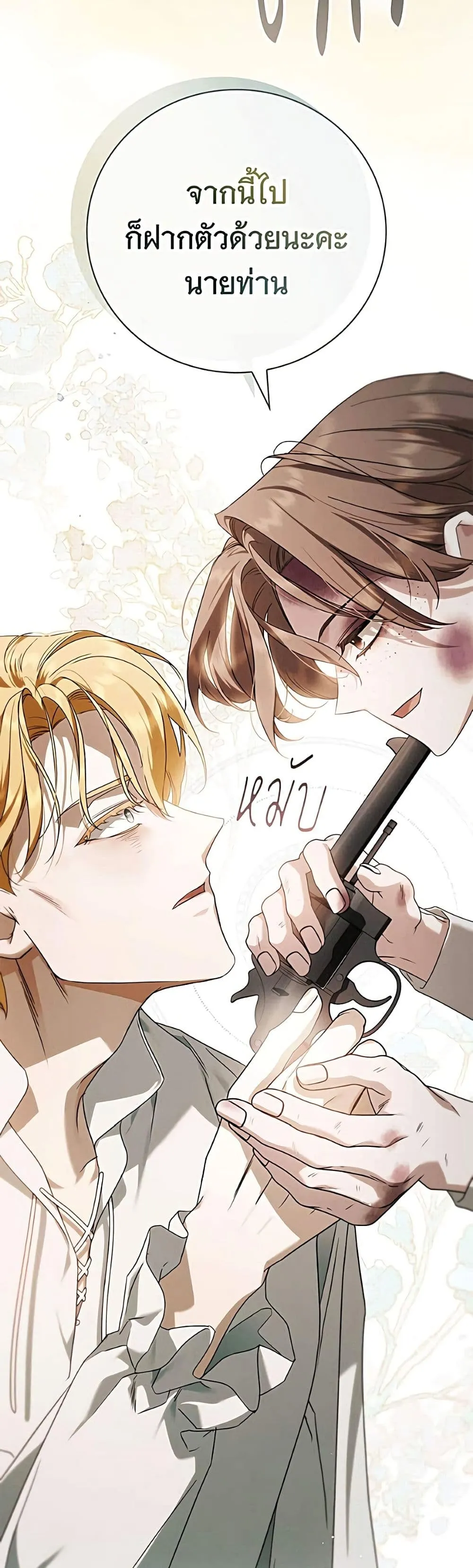 Manga-lc-com อ่านมังงะ อ่านการ์ตูน ออนไลน์ ฟรี The Count’s Secret Maid ตอนที่ 1 2 3 4 5 6 7 8 9 10 11 12 13 14 ฟรี ไม่มีโฆษณา Manga-lc - อ่าน มังงะ อ่าน การ์ตูน ออนไลน์ อ่านมังงะ ฟรี