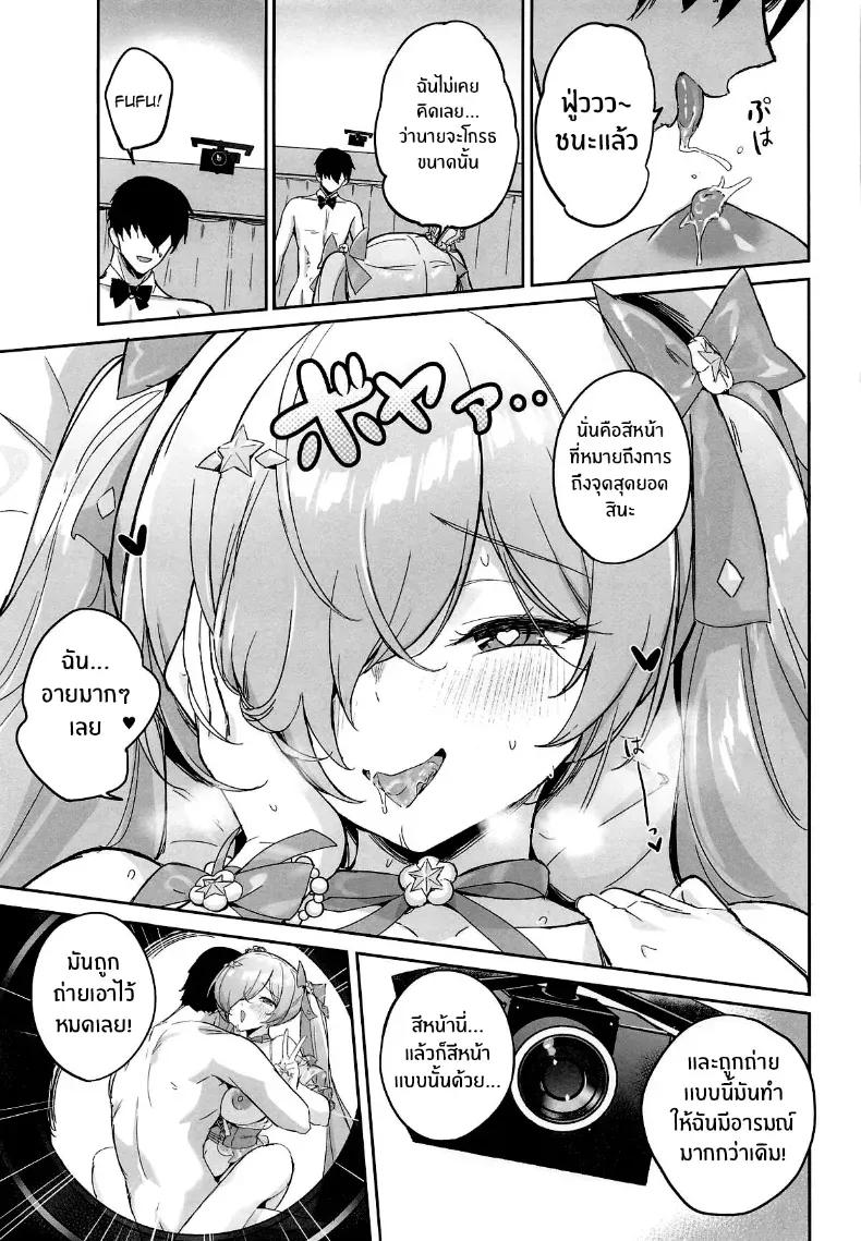 Doujin-Lc- อ่าน โดจิน มังฮวา เกาหลี ญี่ปุ่น จีน แปลไทย ตัณหาของซินเดอเรลล่า ตอนที่ 1 2 3 4 5 6 7 8 9 10 11 12 13 14 ฟรี ไม่มีโฆษณา อ่าน โดจิน Manhwa เกาหลี ญี่ปุ่น จีน เรามีครบ คัดมาให้เน้นๆ โดจิน 18+ รับประกันความฟินโดย  Doujin Lc