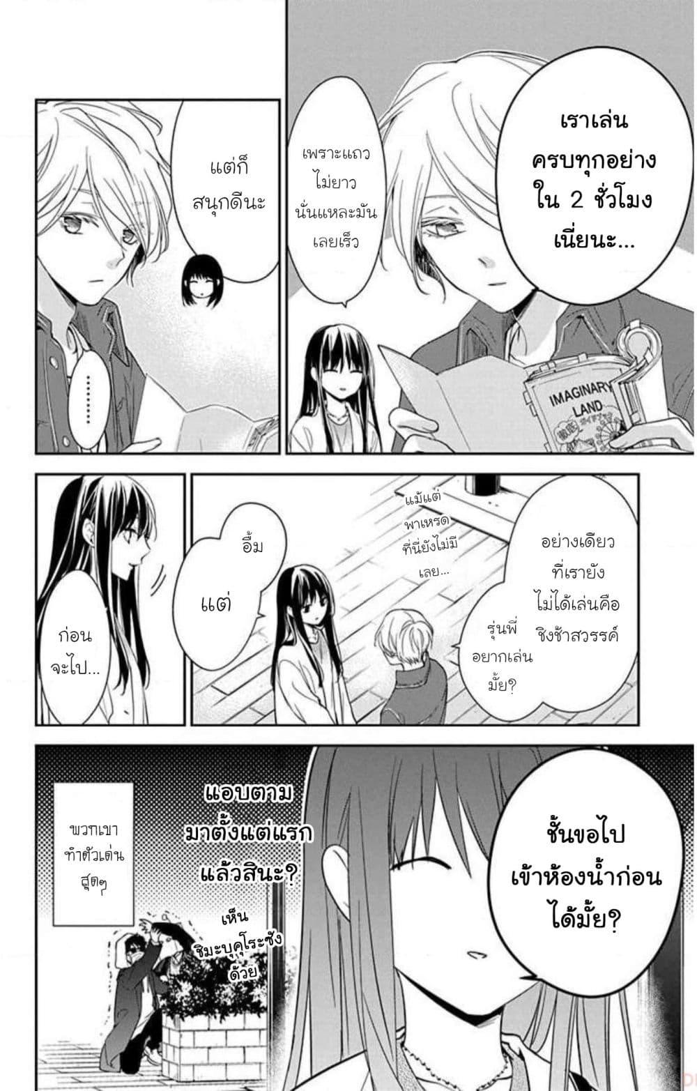 Manga-lc-com อ่านมังงะ อ่านการ์ตูน ออนไลน์ ฟรี Tsuiraku JK to Haijin Kyoushi ตอนที่ 1 2 3 4 5 6 7 8 9 10 11 12 13 14 ฟรี ไม่มีโฆษณา Manga-lc - อ่าน มังงะ อ่าน การ์ตูน ออนไลน์ อ่านมังงะ ฟรี