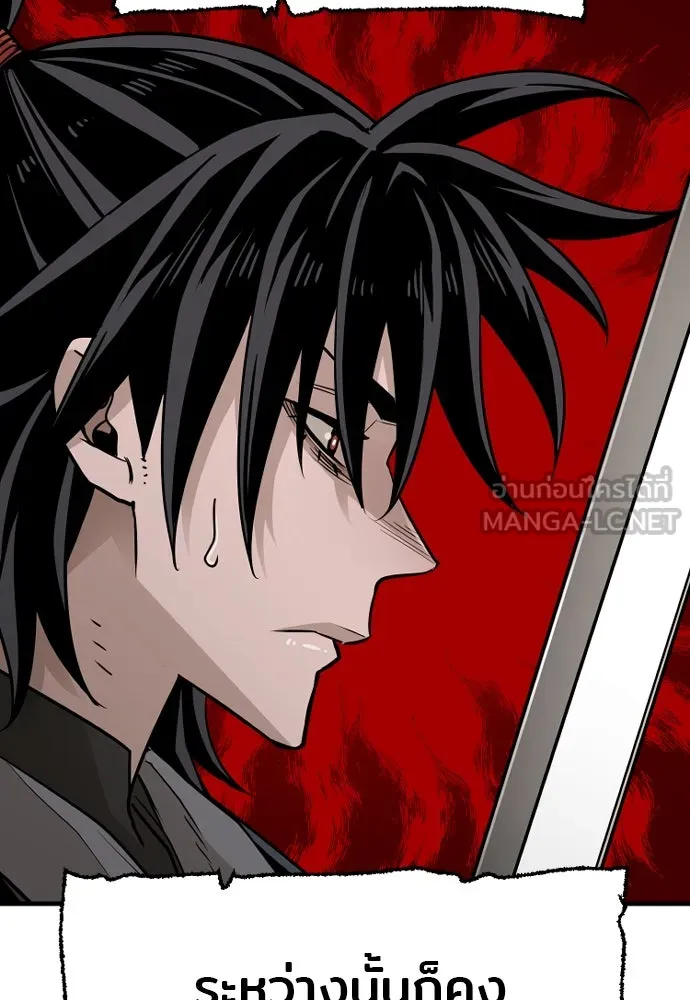 เส้นทางสู่เทพมาร ตอนที่ 26 รูปที่ 18