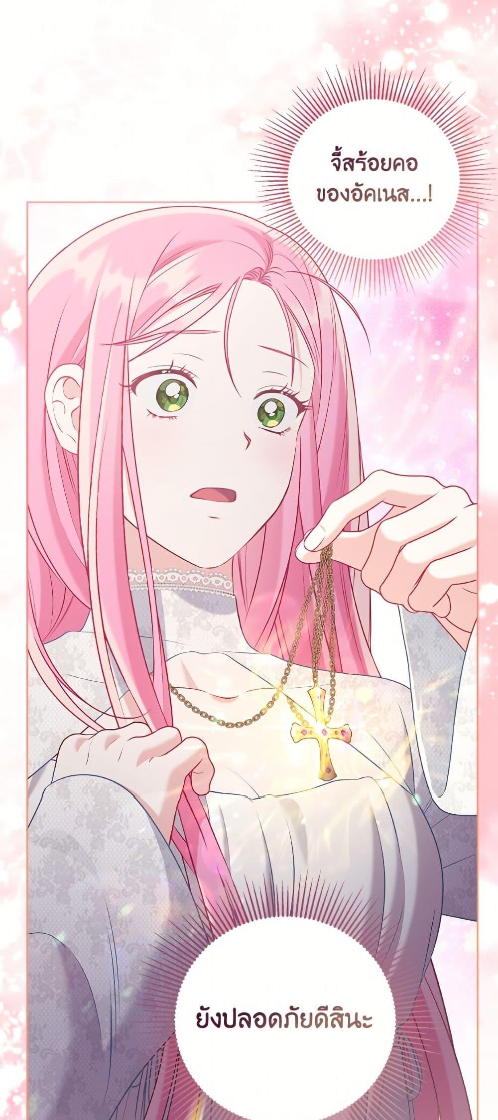 Manga-lc-com อ่านมังงะ อ่านการ์ตูน ออนไลน์ ฟรี A Transmigrator’s Privilege ตอนที่ 1 2 3 4 5 6 7 8 9 10 11 12 13 14 ฟรี ไม่มีโฆษณา Manga-lc - อ่าน มังงะ อ่าน การ์ตูน ออนไลน์ อ่านมังงะ ฟรี