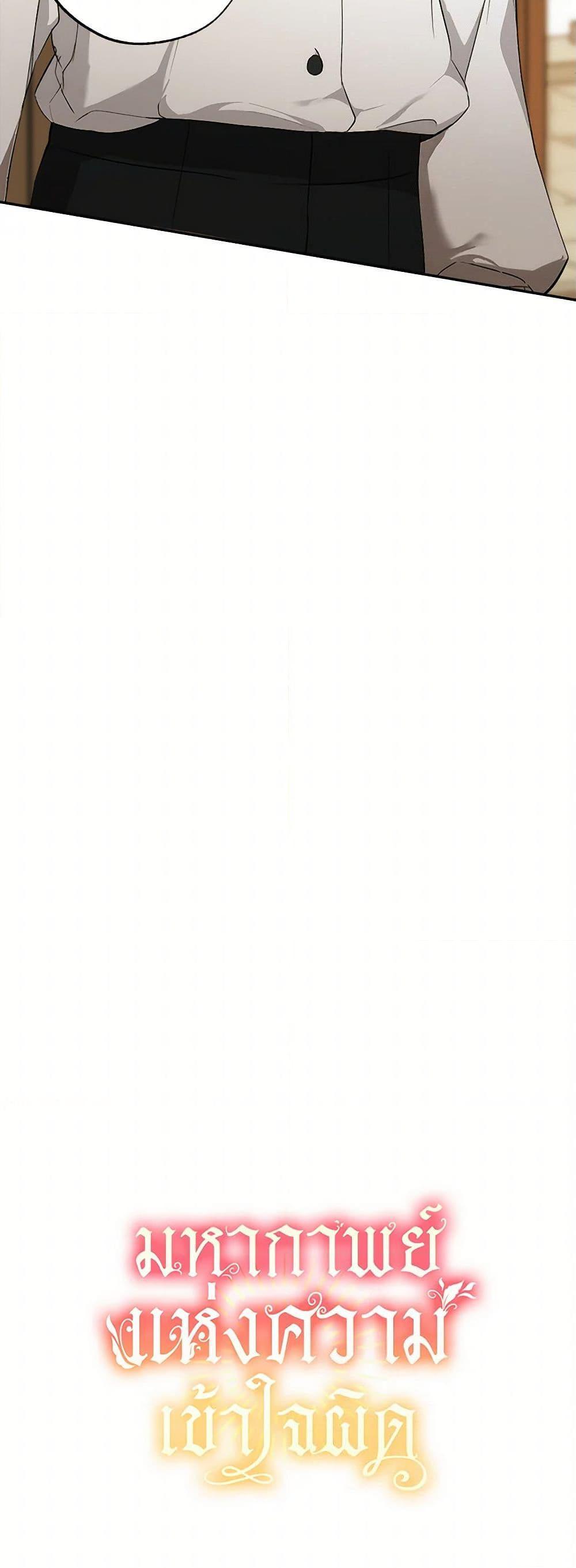 Manga-lc-com อ่านมังงะ อ่านการ์ตูน ออนไลน์ ฟรี It Was All a Mistake ตอนที่ 1 2 3 4 5 6 7 8 9 10 11 12 13 14 ฟรี ไม่มีโฆษณา Manga-lc - อ่าน มังงะ อ่าน การ์ตูน ออนไลน์ อ่านมังงะ ฟรี