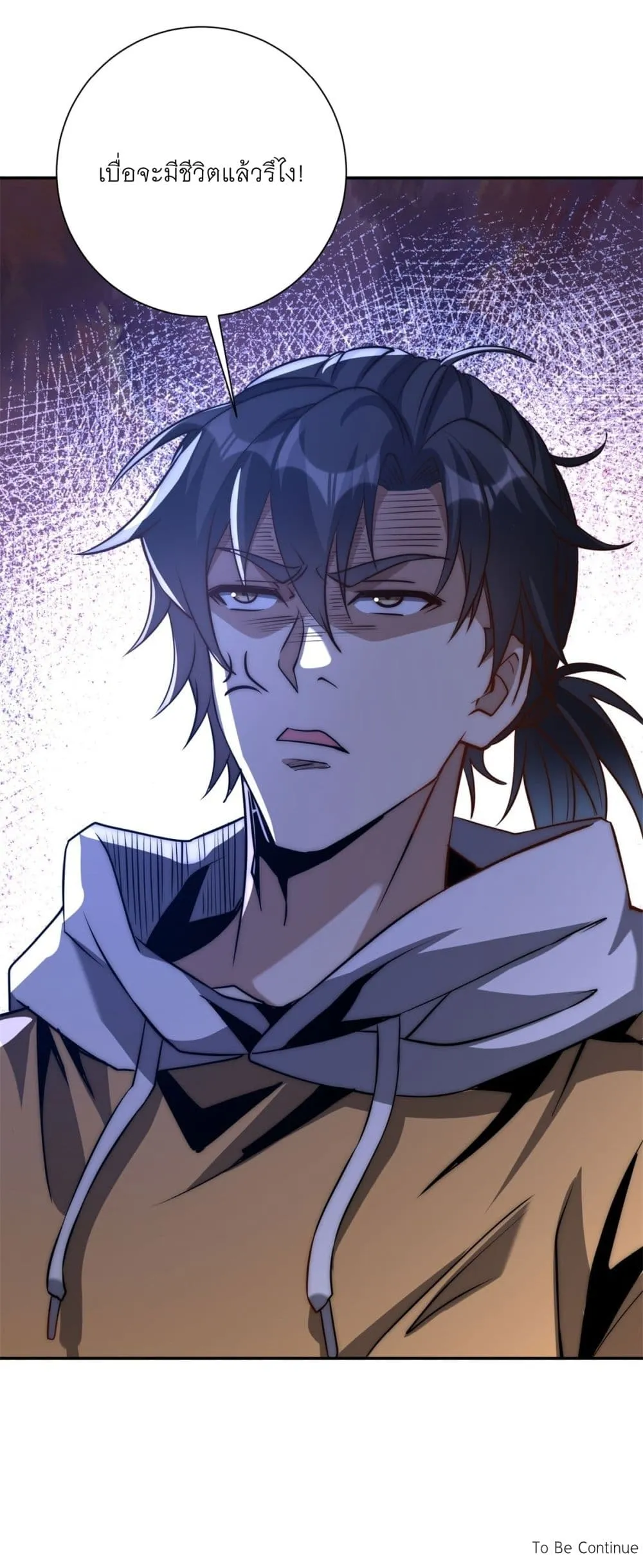 Manga-lc-com อ่านมังงะ อ่านการ์ตูน ออนไลน์ ฟรี After Being Reincarnated I Will Reach the Top With My Diverg ตอนที่ 1 2 3 4 5 6 7 8 9 10 11 12 13 14 ฟรี ไม่มีโฆษณา Manga-lc - อ่าน มังงะ อ่าน การ์ตูน ออนไลน์ อ่านมังงะ ฟรี