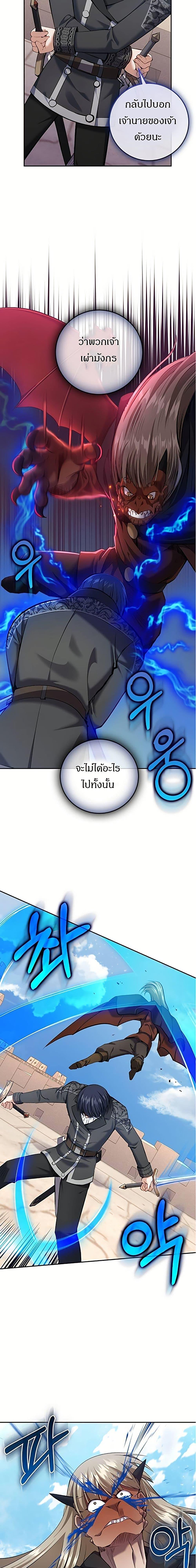 Manga-lc-com อ่านมังงะ อ่านการ์ตูน ออนไลน์ ฟรี Kill the Emperor ตอนที่ 1 2 3 4 5 6 7 8 9 10 11 12 13 14 ฟรี ไม่มีโฆษณา Manga-lc - อ่าน มังงะ อ่าน การ์ตูน ออนไลน์ อ่านมังงะ ฟรี