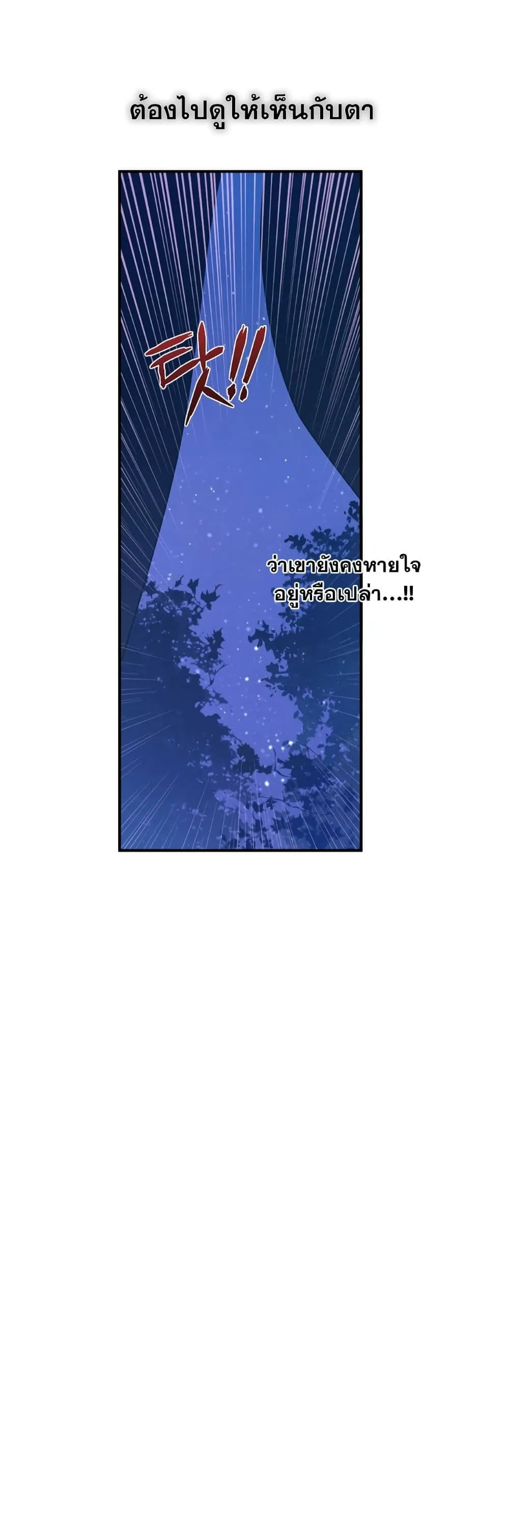 Manga-lc-com อ่านมังงะ อ่านการ์ตูน ออนไลน์ ฟรี The Forgotten Field ตอนที่ 1 2 3 4 5 6 7 8 9 10 11 12 13 14 ฟรี ไม่มีโฆษณา Manga-lc - อ่าน มังงะ อ่าน การ์ตูน ออนไลน์ อ่านมังงะ ฟรี