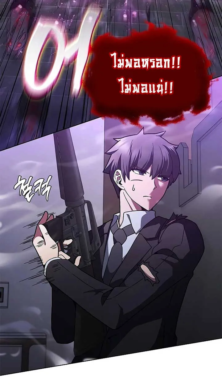 Part-Time Grim Reaper งานเสร_มของฉ_นค_อการเป_นม_จจ_ราช ตอนที่ ตอนที่ 11 รูปที่ 110