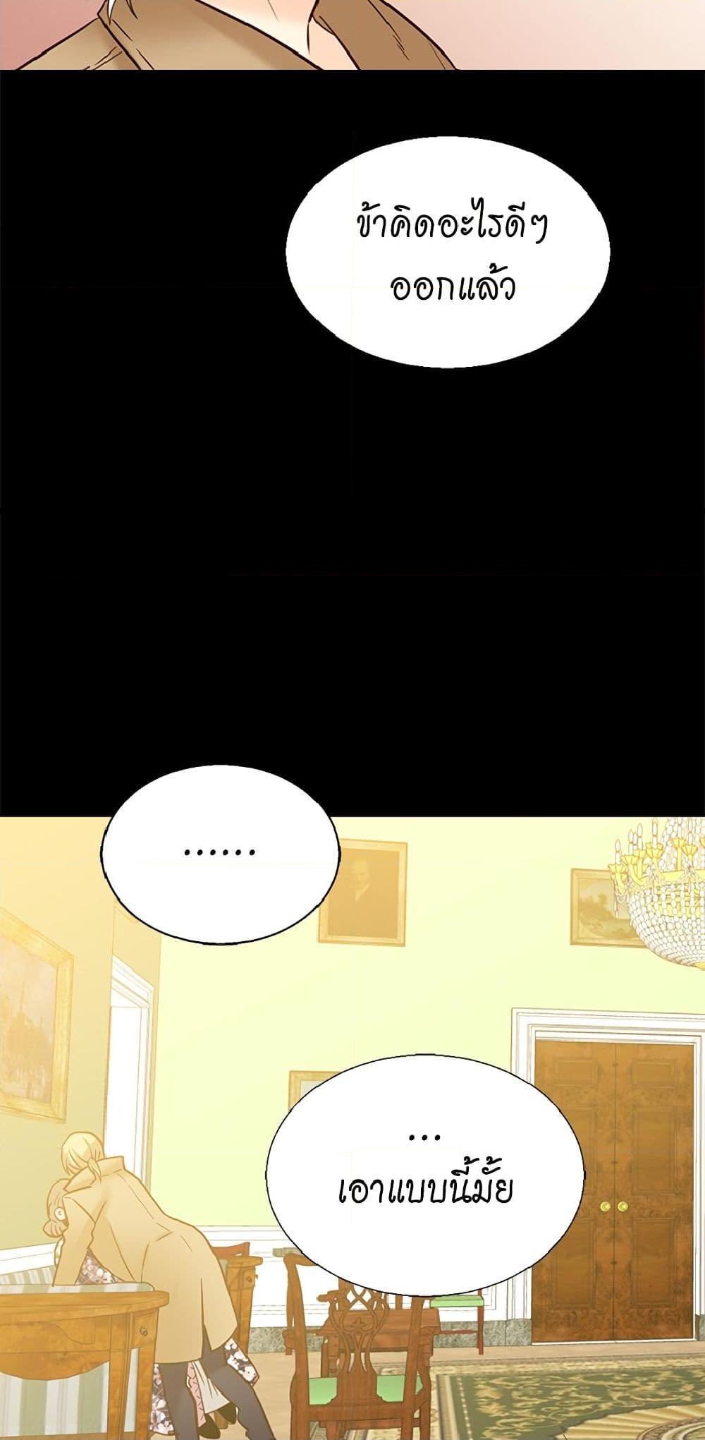 Manga-lc-com อ่านมังงะ อ่านการ์ตูน ออนไลน์ ฟรี Isekai Empress ตอนที่ 1 2 3 4 5 6 7 8 9 10 11 12 13 14 ฟรี ไม่มีโฆษณา Manga-lc - อ่าน มังงะ อ่าน การ์ตูน ออนไลน์ อ่านมังงะ ฟรี