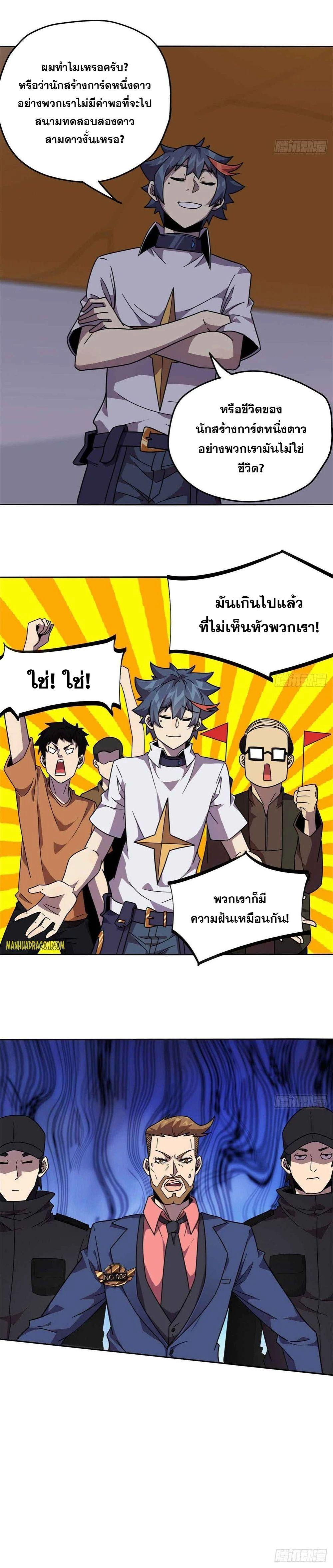 Manga-lc-com อ่านมังงะ อ่านการ์ตูน ออนไลน์ ฟรี Super God Card Maker ตอนที่ 1 2 3 4 5 6 7 8 9 10 11 12 13 14 ฟรี ไม่มีโฆษณา Manga-lc - อ่าน มังงะ อ่าน การ์ตูน ออนไลน์ อ่านมังงะ ฟรี