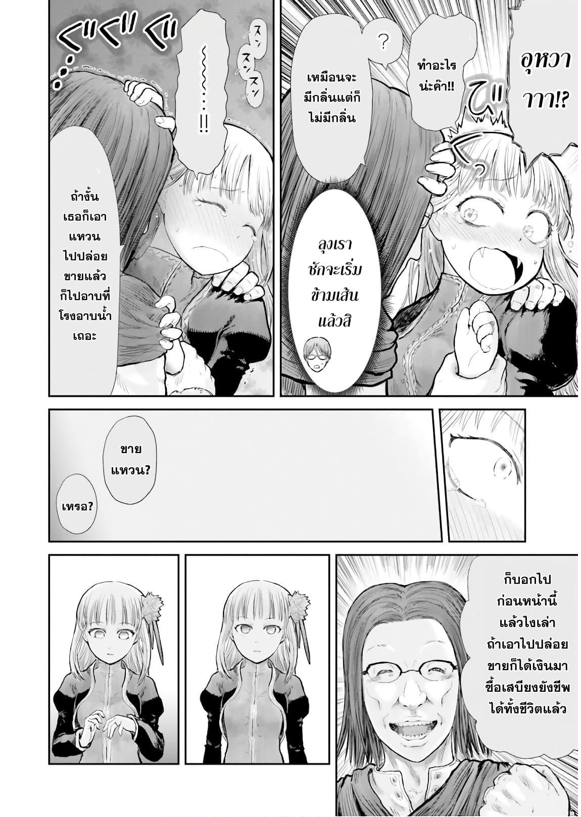 Manga-lc-com อ่านมังงะ อ่านการ์ตูน ออนไลน์ ฟรี Isekai Ojisan ตอนที่ 1 2 3 4 5 6 7 8 9 10 11 12 13 14 ฟรี ไม่มีโฆษณา Manga-lc - อ่าน มังงะ อ่าน การ์ตูน ออนไลน์ อ่านมังงะ ฟรี