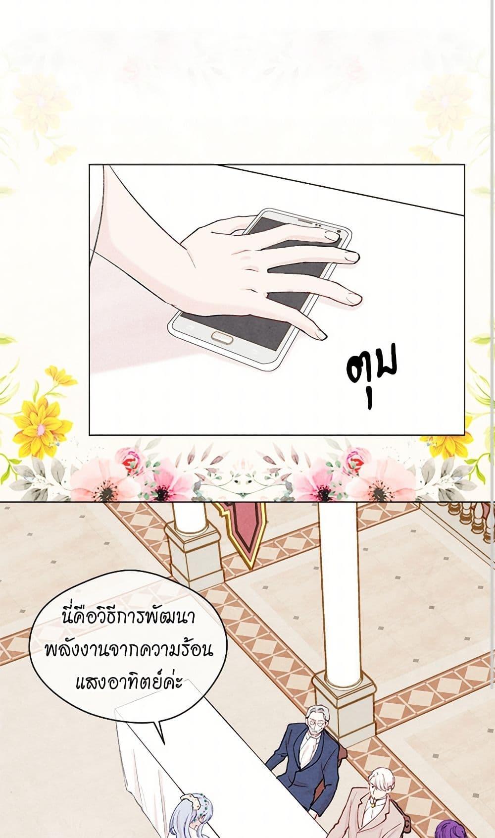 Manga-lc-com อ่านมังงะ อ่านการ์ตูน ออนไลน์ ฟรี Iris – The Lady and Her Smartphone ตอนที่ 1 2 3 4 5 6 7 8 9 10 11 12 13 14 ฟรี ไม่มีโฆษณา Manga-lc - อ่าน มังงะ อ่าน การ์ตูน ออนไลน์ อ่านมังงะ ฟรี